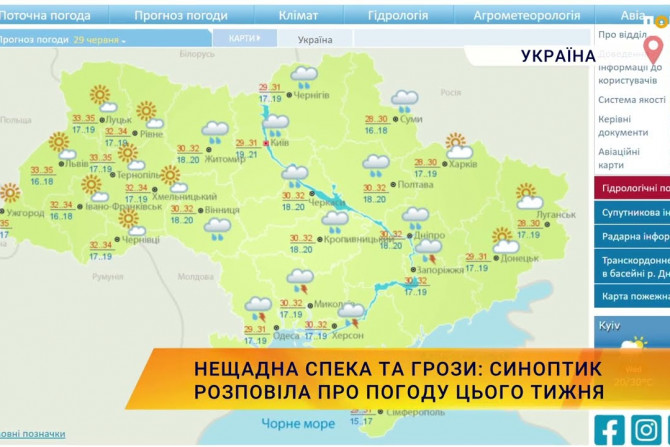 Екологія - 96a70fd0-5f6e-4cb3-9397-b27c4670fb54 - зображення